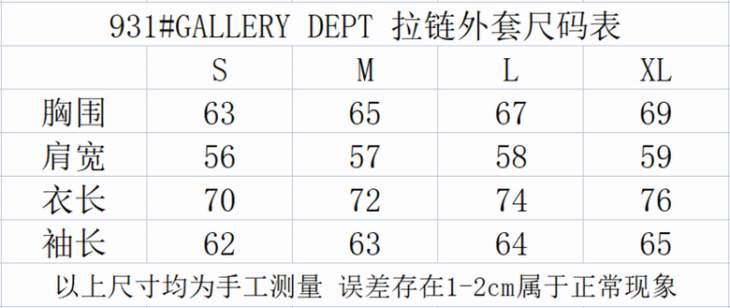 Picture of Gallery Dept Jackets _SKUGalleryDeptS-XLyct93133804